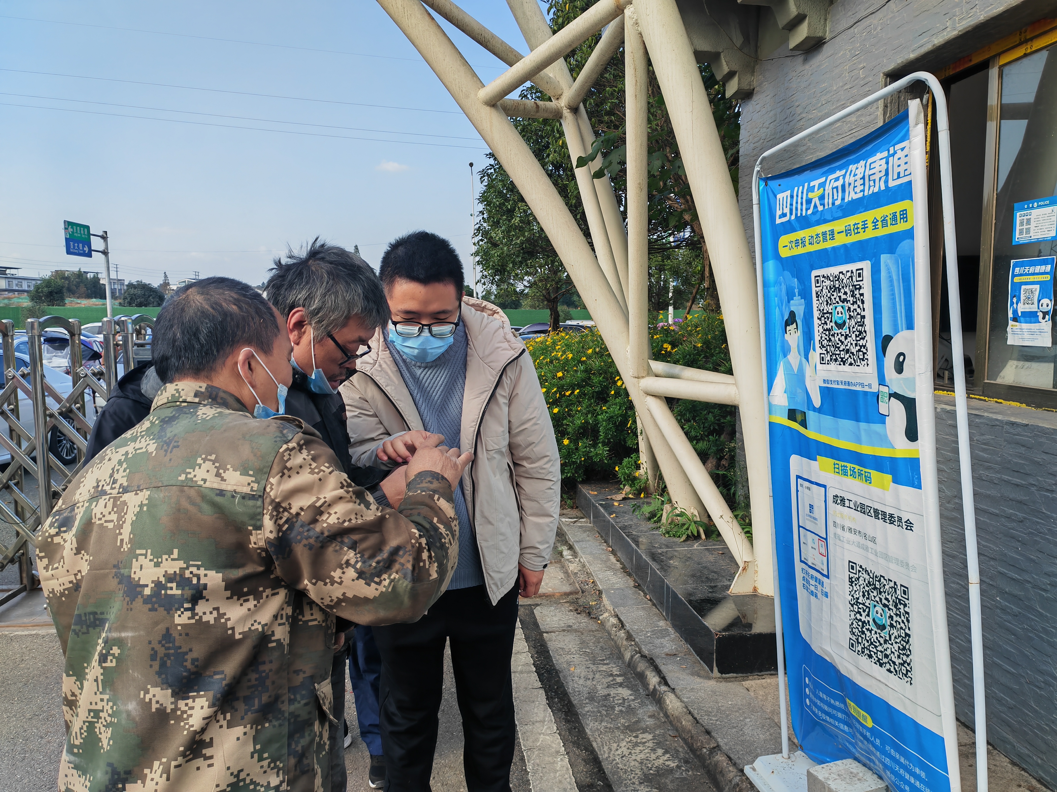 无疫情地区常态化核酸(无疫情地区常态化核酸检测要求)-第1张图片
