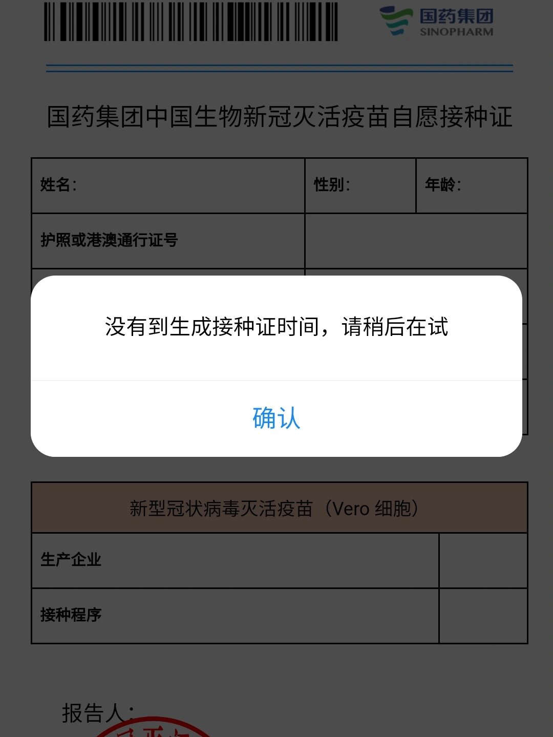 【了解疫情地区情况英语,了解疫情地区情况英语怎么说】-第1张图片