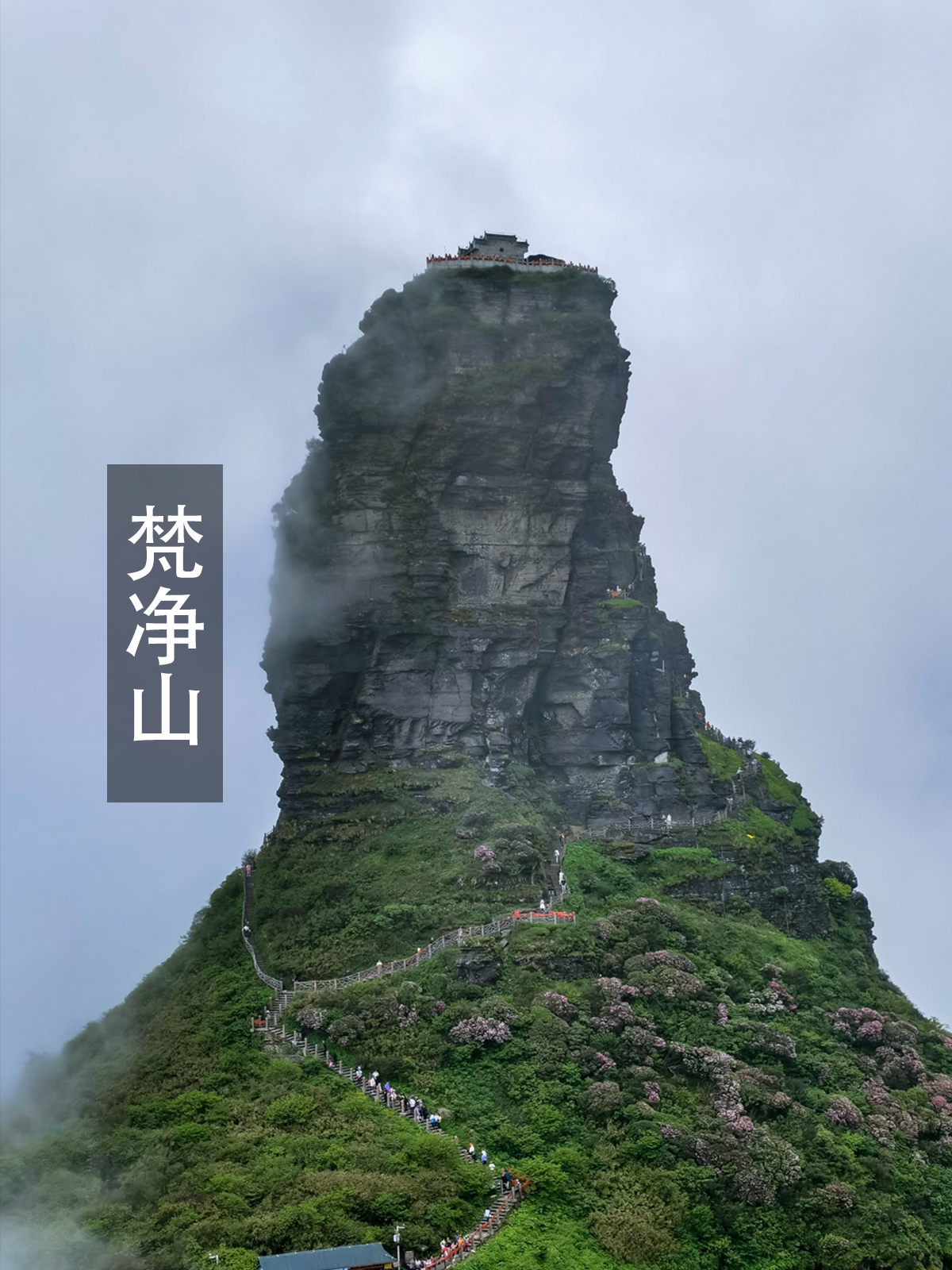 贵州疫情最少的地区是.贵州疫情最严重的地方？-第2张图片