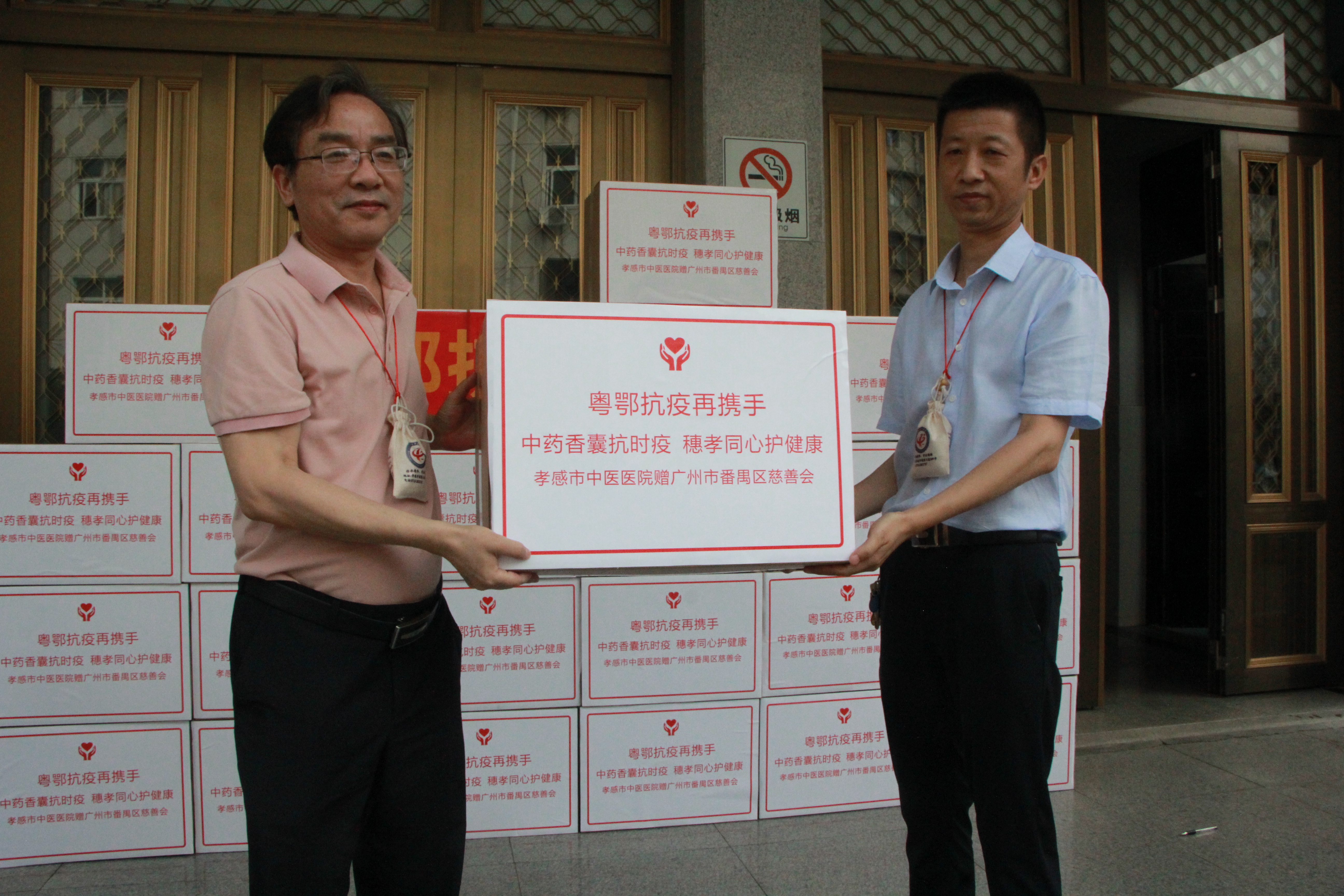 孝感最新疫情地区情况.孝感最新疫情地区情况查询？-第3张图片