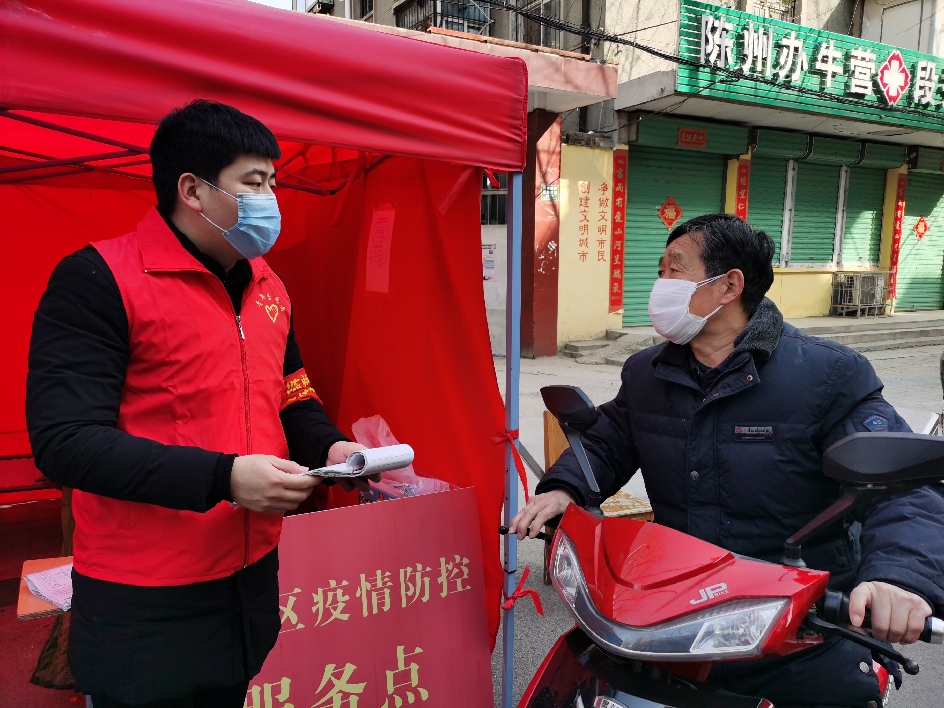 周口疫情管控地区查询.周口疫情防控最新公告？-第3张图片