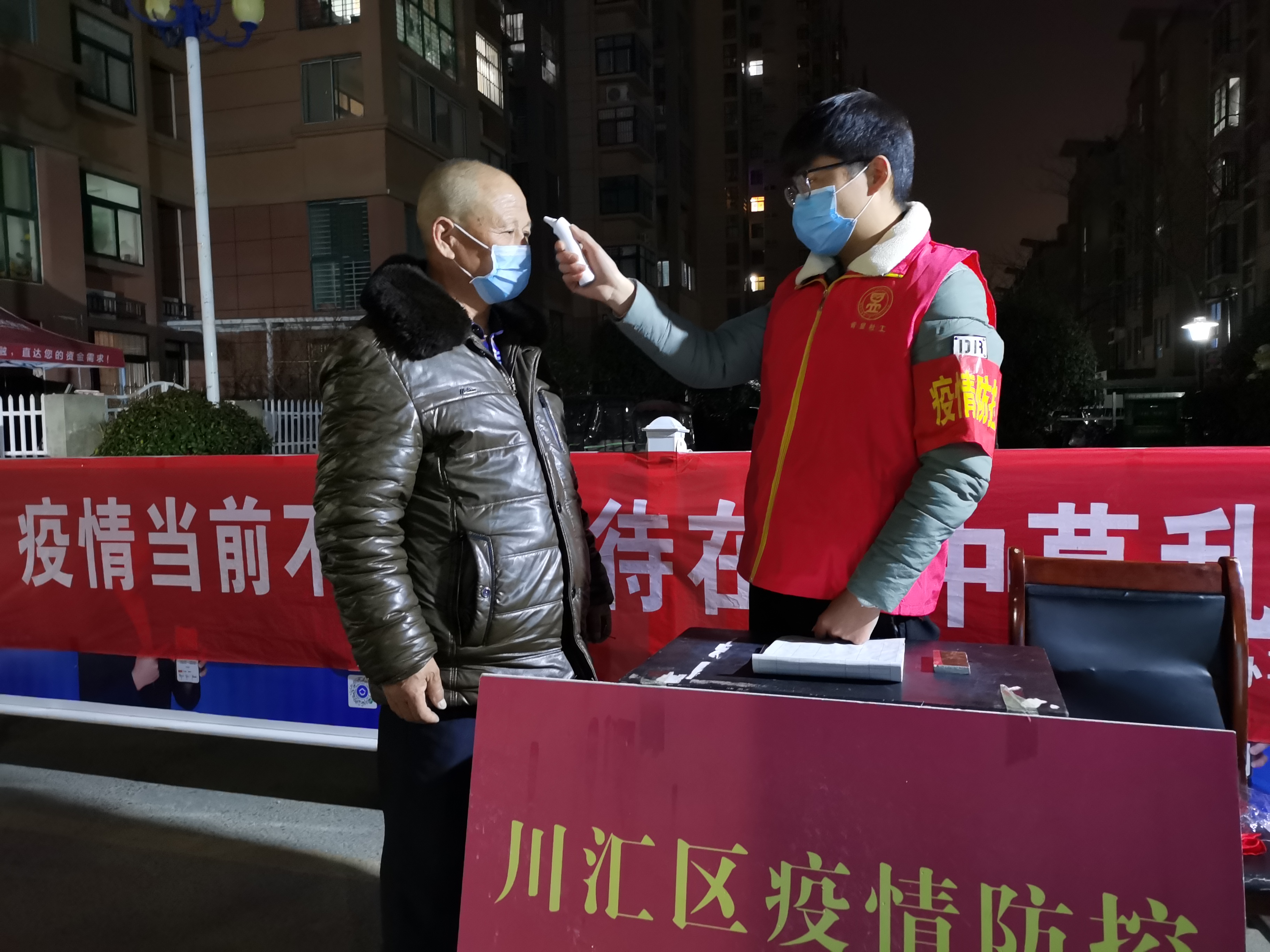 【周口市疫情重点地区,周口市疫情高风险区吗】-第2张图片