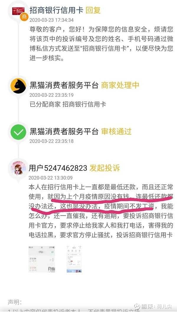 【疫情风控地区怎么划分,疫情风控区域】-第2张图片