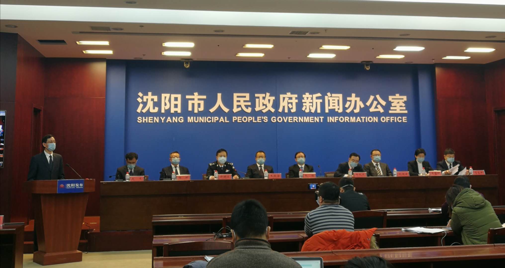 沈阳疫情最新排查地区图/沈阳疫情最新分布图-第1张图片