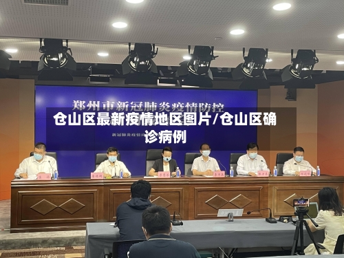 什么叫常规化地区疫情/什么叫常规化地区疫情防控-第2张图片