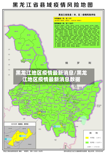 哪个地区有疫情啊最近.什么地区有疫情？-第1张图片