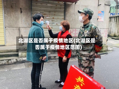 明明不是疫情地区不发货(最新疫情不发货地区)-第1张图片