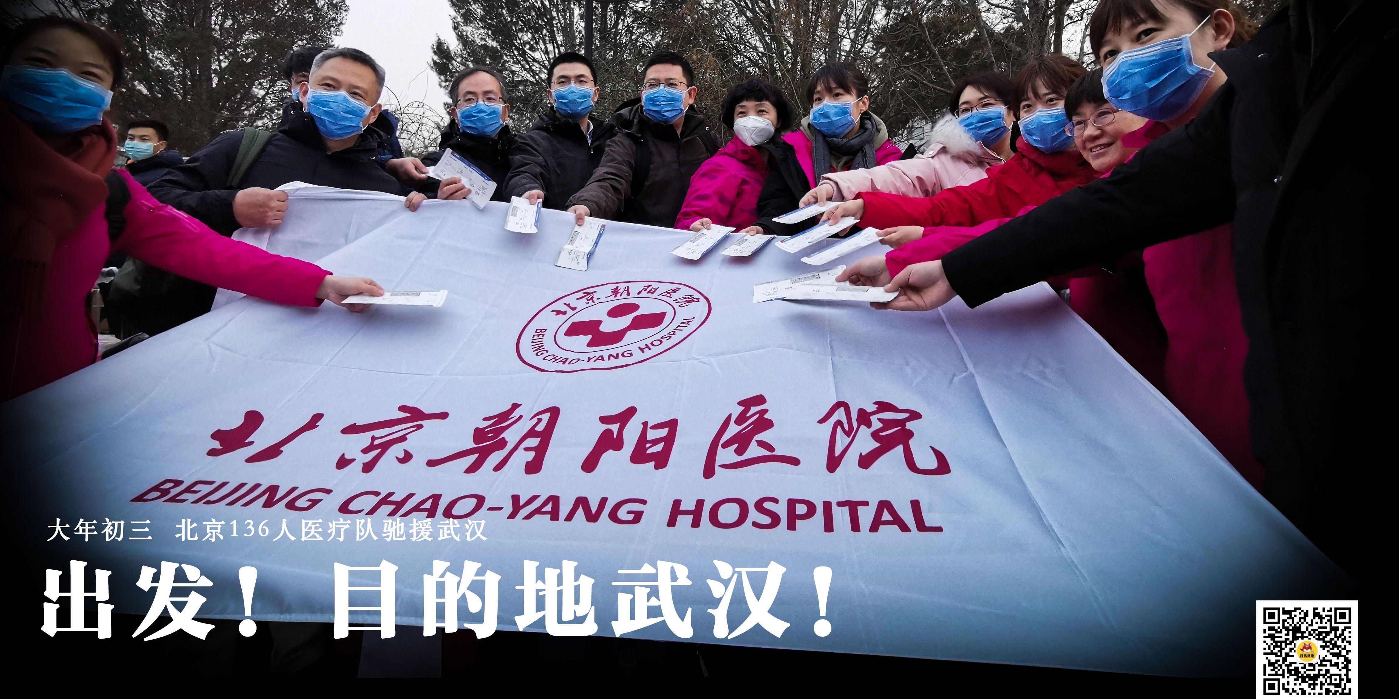 武汉地区疫情严重的原因/武汉的疫情怎么回事-第2张图片