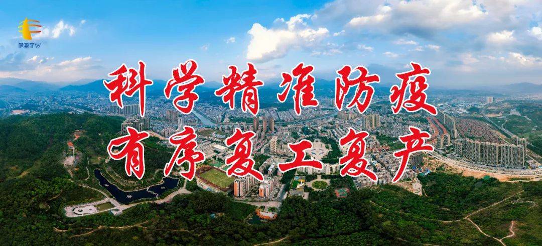 【广东疫情地区等级划分表,广东地区疫情风险等级划分】-第2张图片