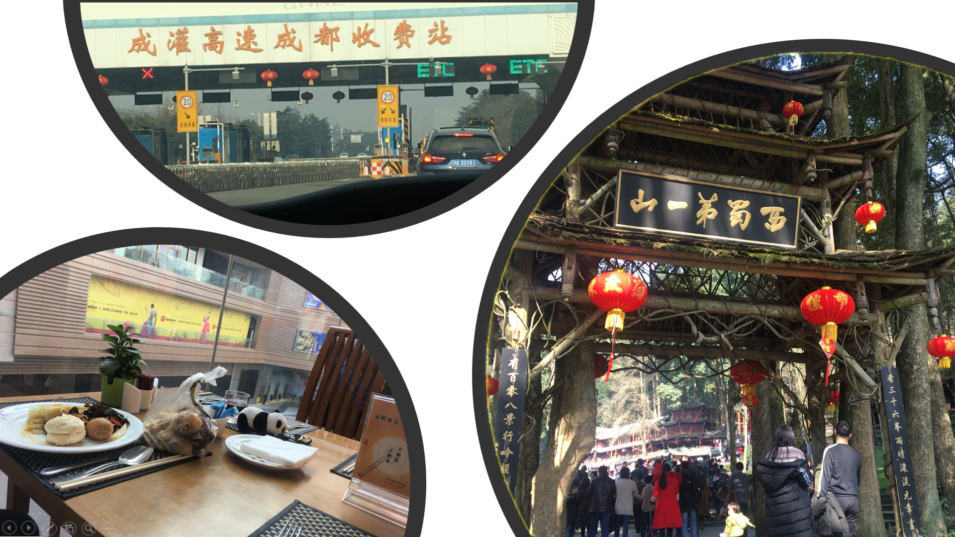 【成都地区都江堰疫情,成都都江堰疫情风险等级】-第2张图片