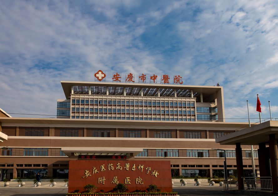 安庆疫情管控地区名单(安庆疫情公告)-第1张图片