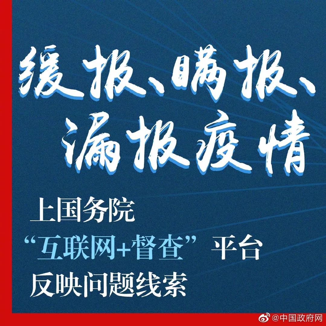 锦州疫情解封地区名单(冠状病毒锦州封城了吗)-第1张图片