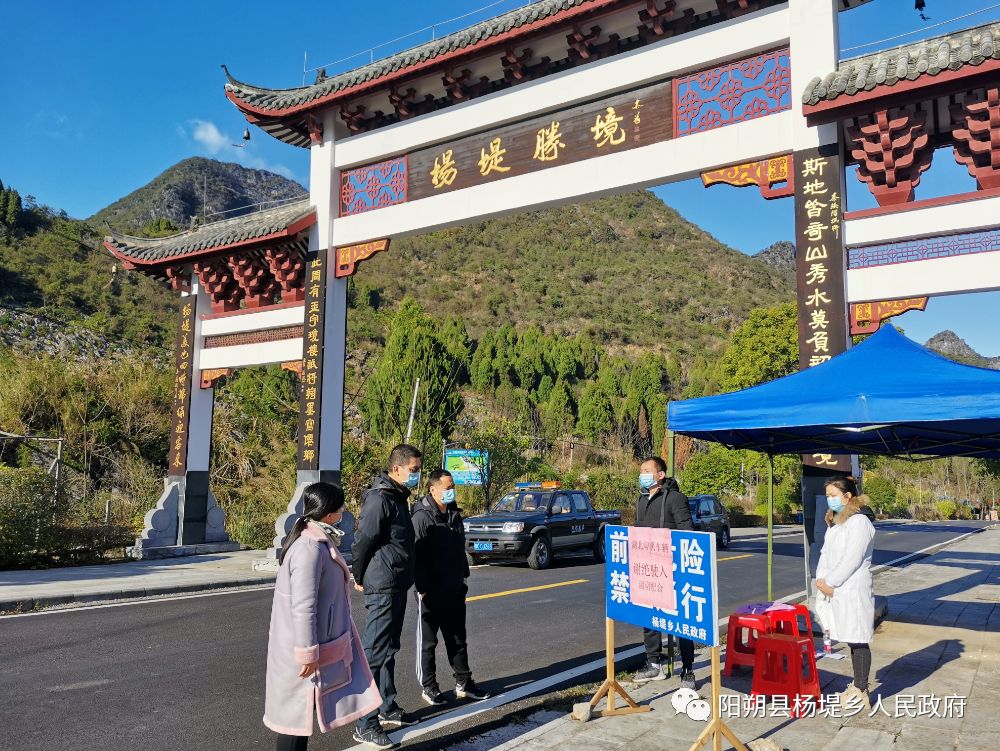 阳朔有无疫情管控地区(阳朔有没有新型肺炎)-第3张图片