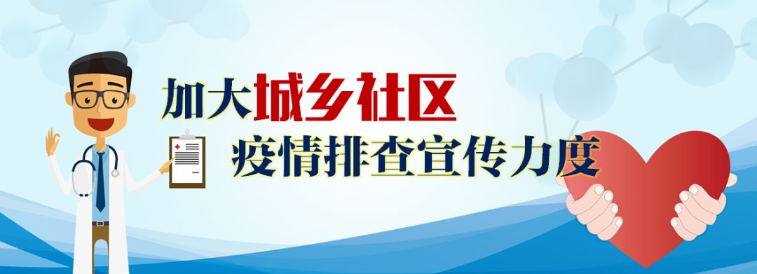 【江苏各地区疫情情况,江苏各地疫情情况统计图】-第2张图片