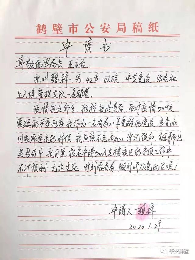 疫情地区播报怎么写内容.疫情播报模板？-第1张图片
