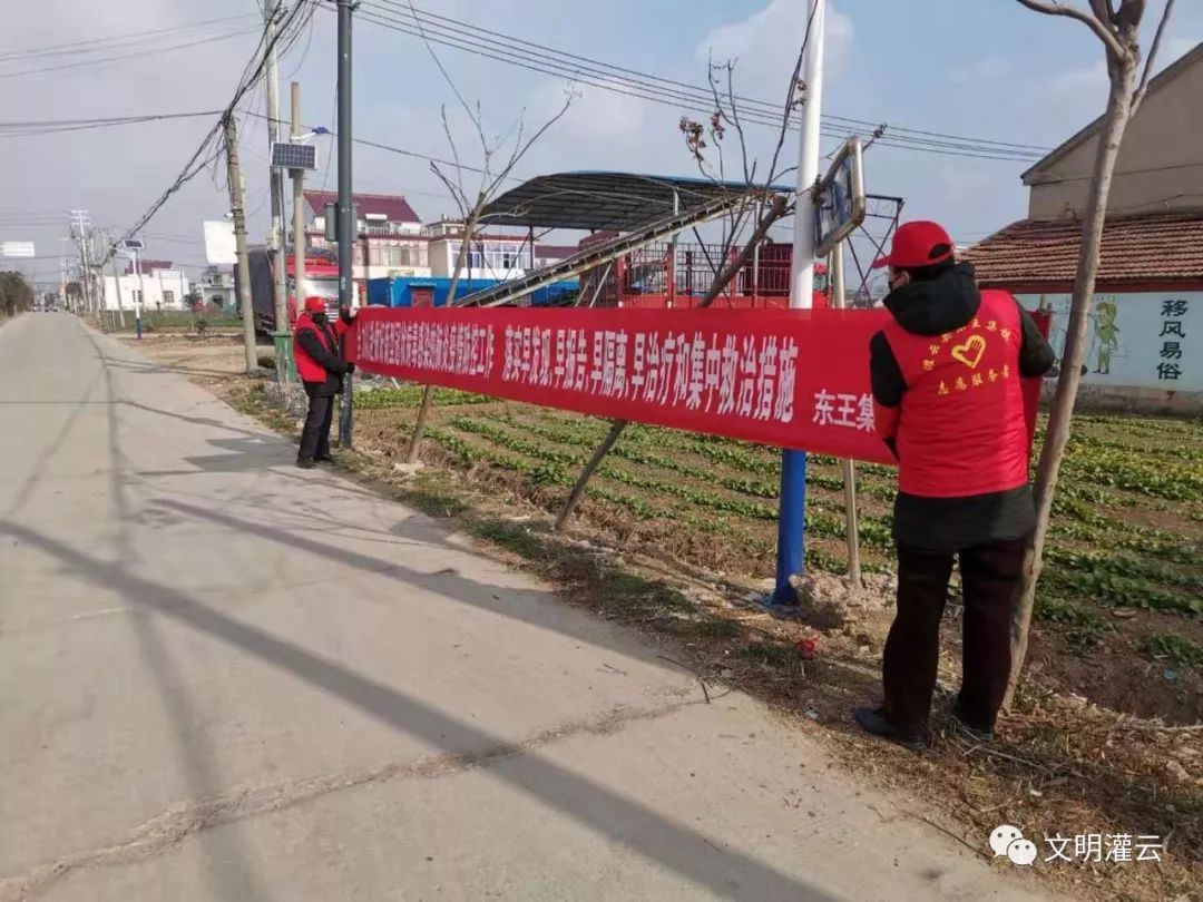 【灌云疫情地区有哪些乡镇,灌云疫情地区有哪些乡镇管控】-第1张图片