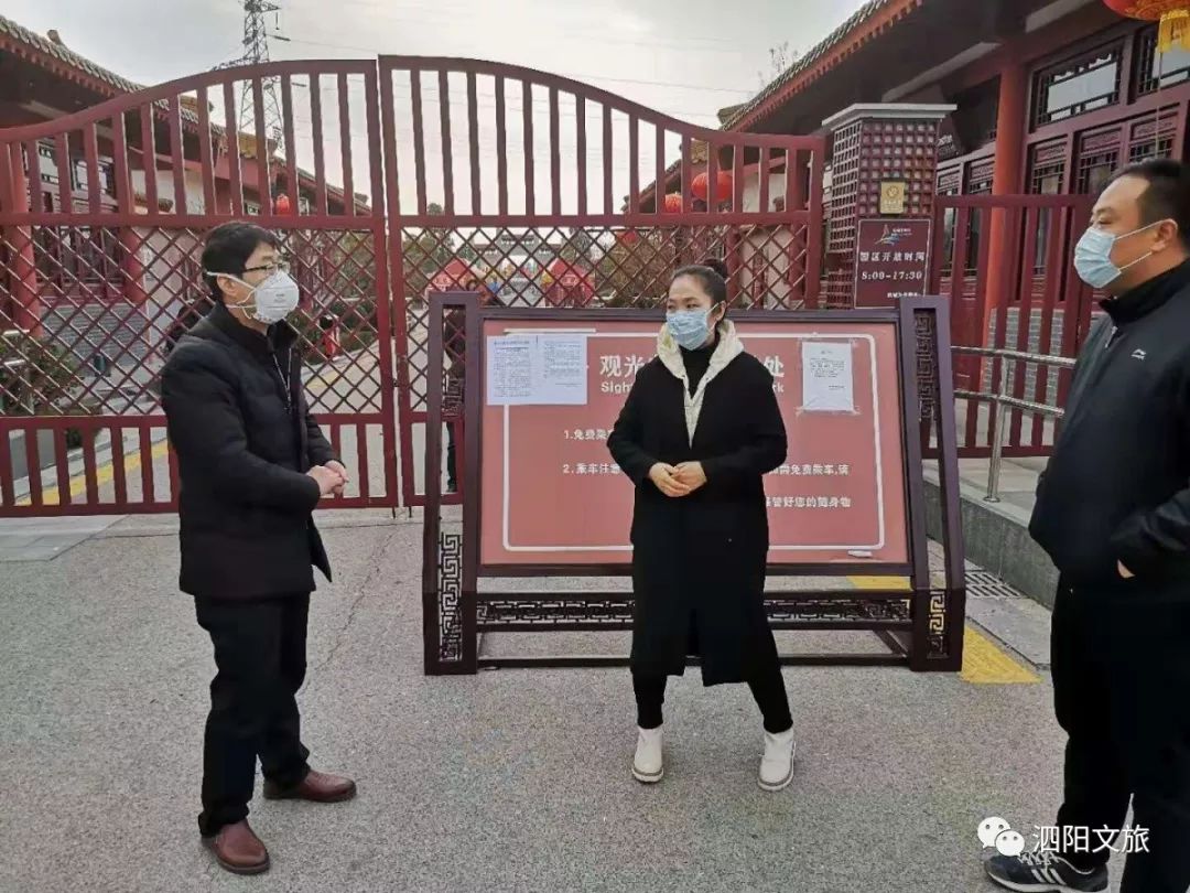 【泗阳哪些地区有疫情病例,泗阳有新型冠状病毒吗】-第2张图片