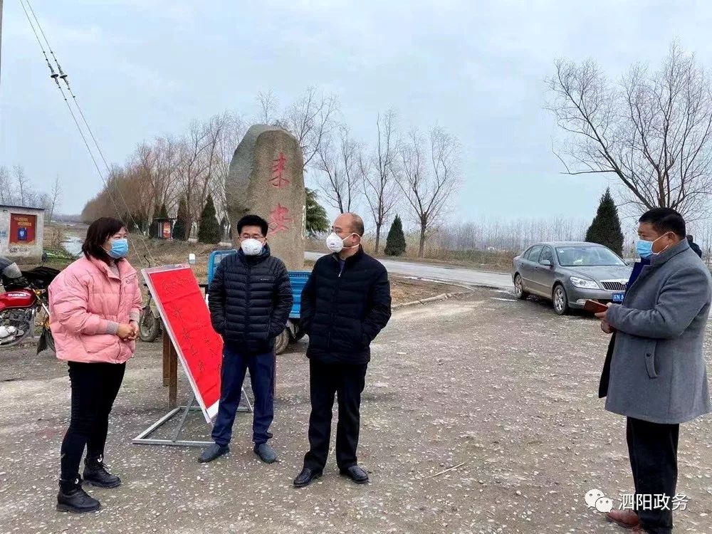 【泗阳疫情地区划分最新,泗阳疫情防控最新】-第3张图片