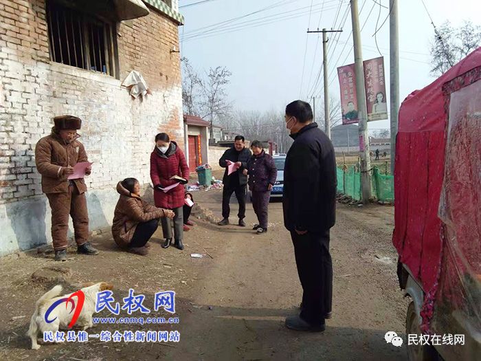 河南民权疫情地区有哪些(河南省民权县有新型肺炎吗)-第1张图片