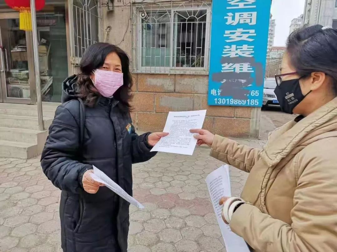 阜新周边疫情地区分布.阜新阜新疫情？-第2张图片