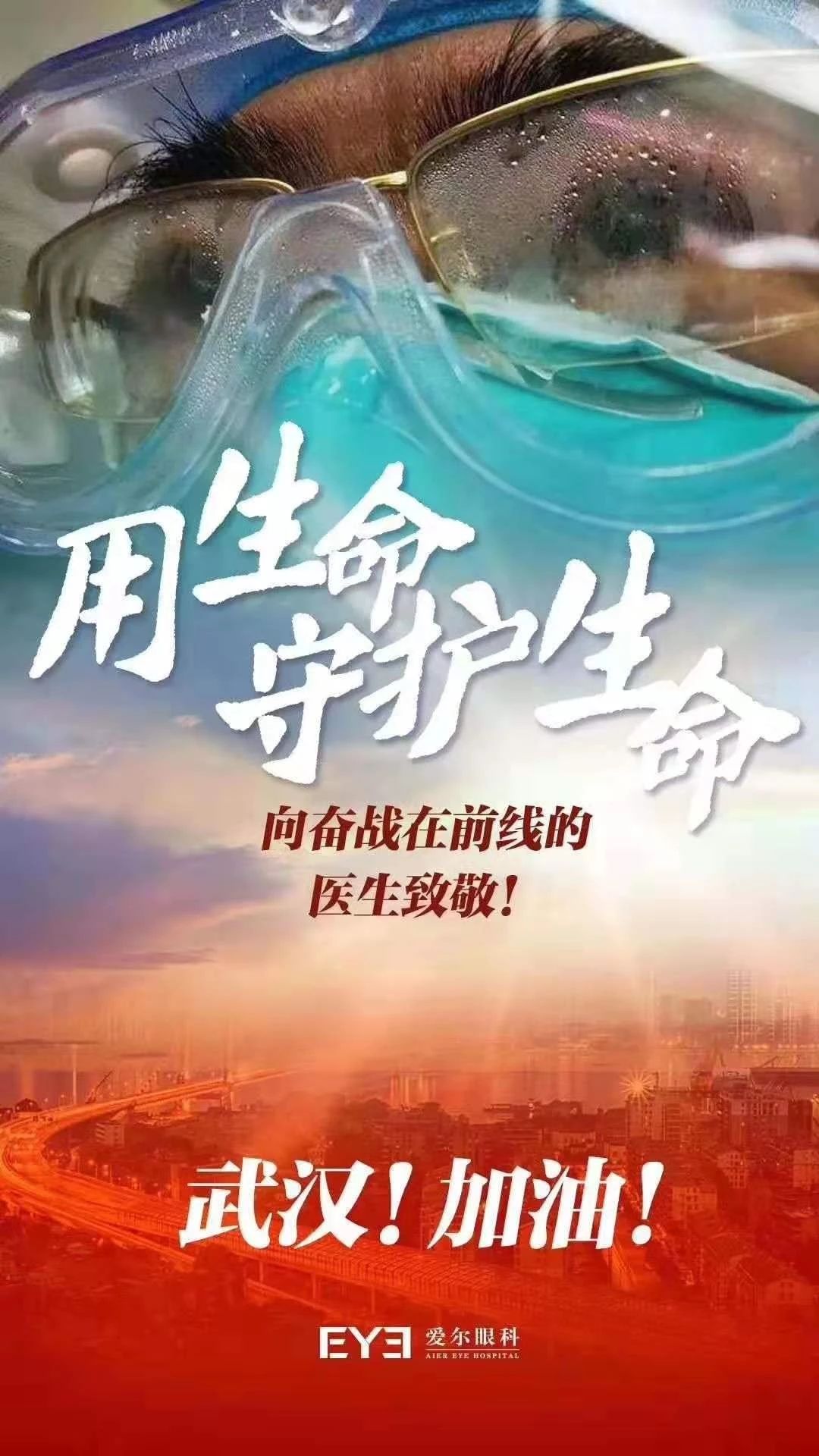 如何查看是否疫情地区.如何查询是否疫区？-第2张图片