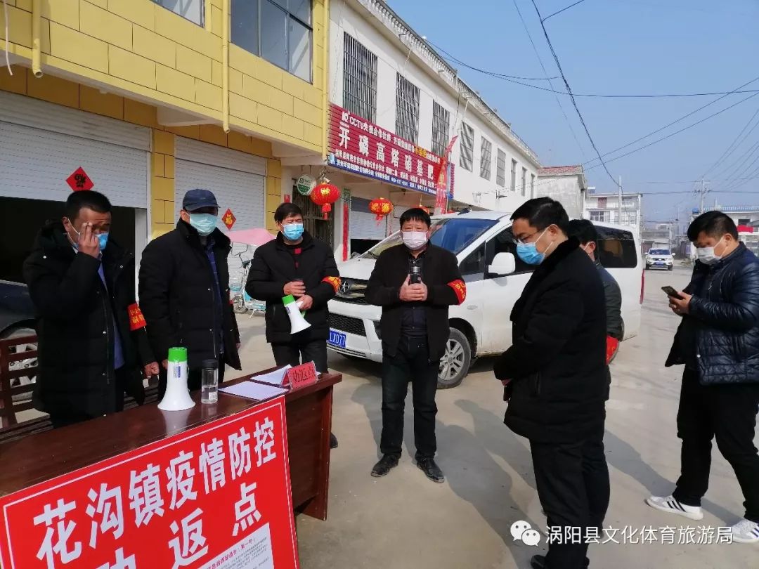 涡阳疫情地区划分查询/涡阳疫情最新消息有几个人-第3张图片