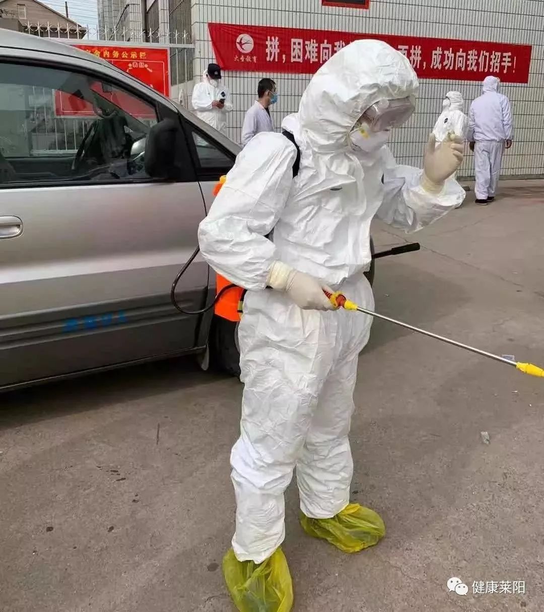 莱阳疫情地区划分图/莱阳疫情病例-第2张图片