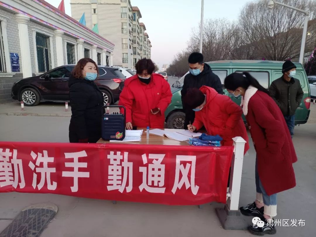 酒泉地区疫情防控政策(酒泉地区疫情防控政策最新)-第2张图片