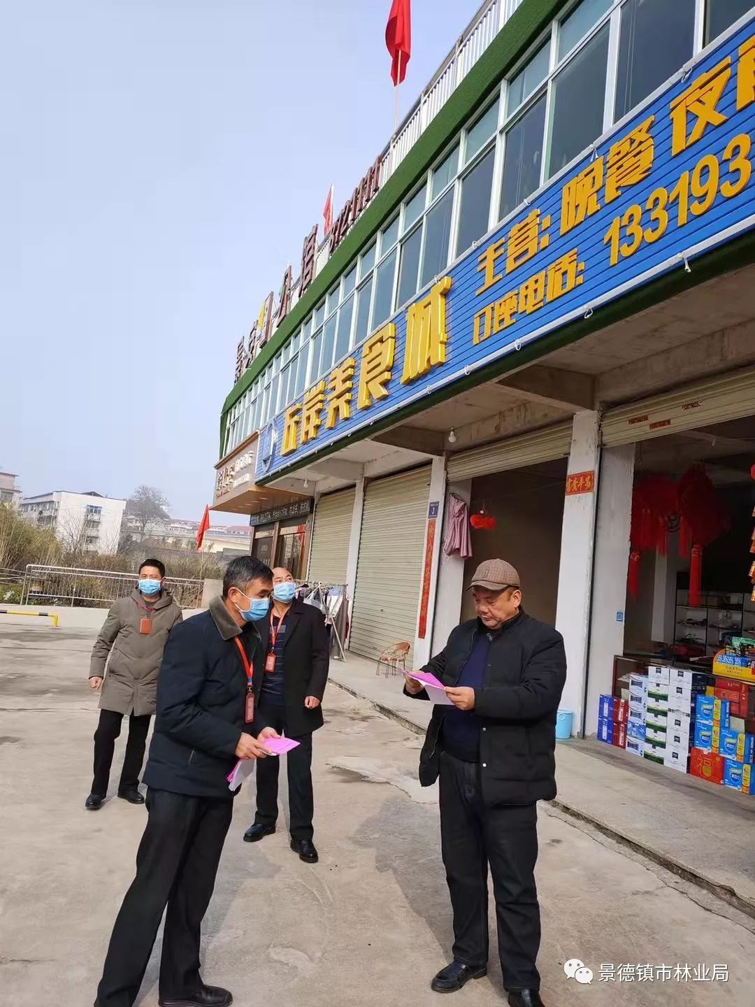景德镇地区疫情情况/景德镇市最新疫情-第1张图片