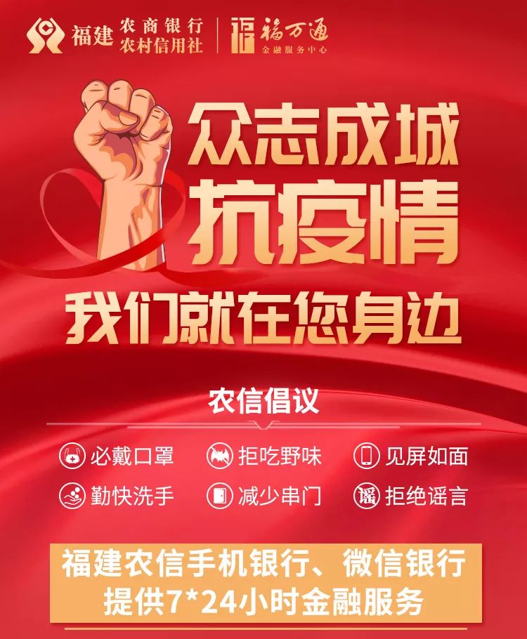 福建疫情一级地区.福建疫情一级地区名单？-第3张图片