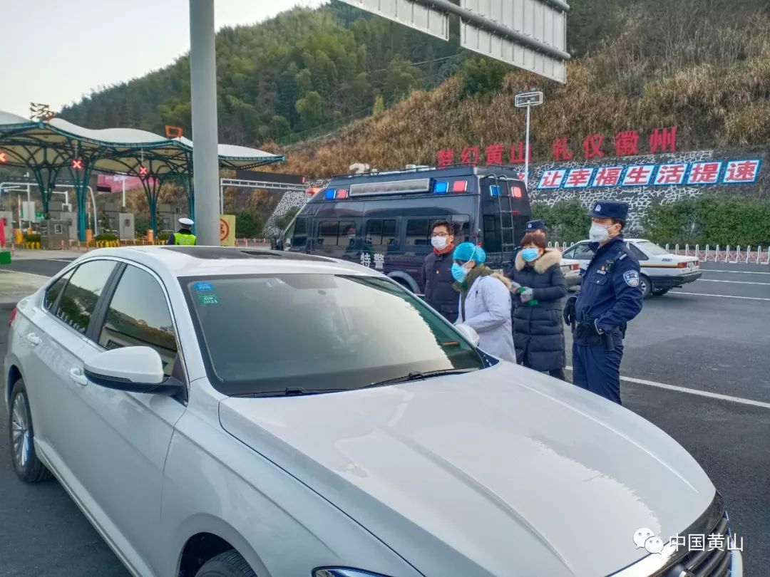 无疫情地区进黄山政策/去黄山防疫政策-第1张图片