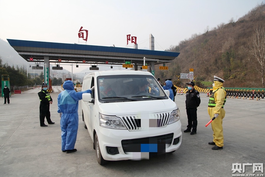 今年陕西是什么疫情地区/今年陕西是什么疫情地区呢-第1张图片