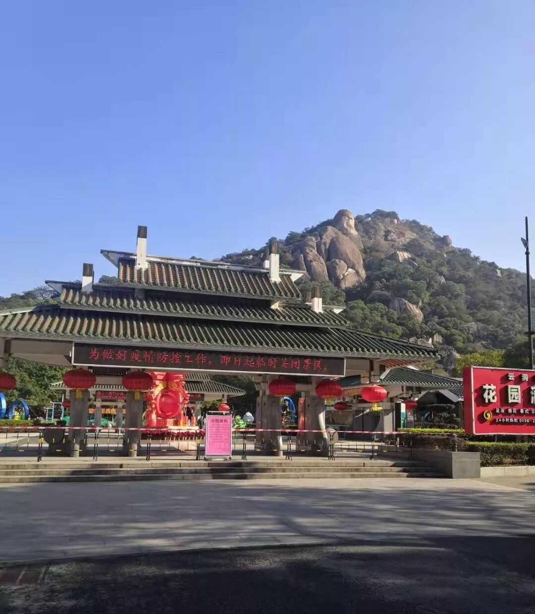 漳州属于疫情地区吗今天.漳州现在属于什么风险?-第2张图片