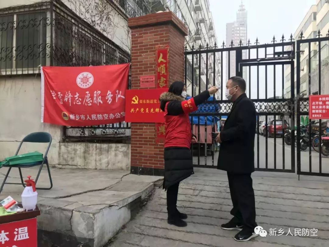 新乡算不算有疫情地区.新乡是否疫情区？-第1张图片