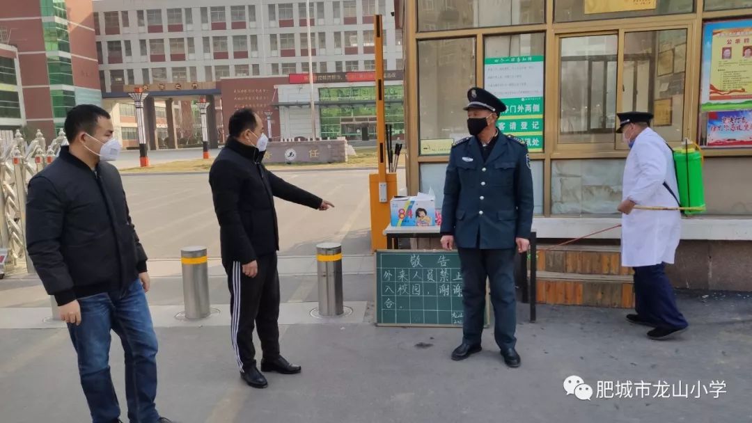 怎么给孩子报备疫情地区(疫情防控怎么报备)-第1张图片