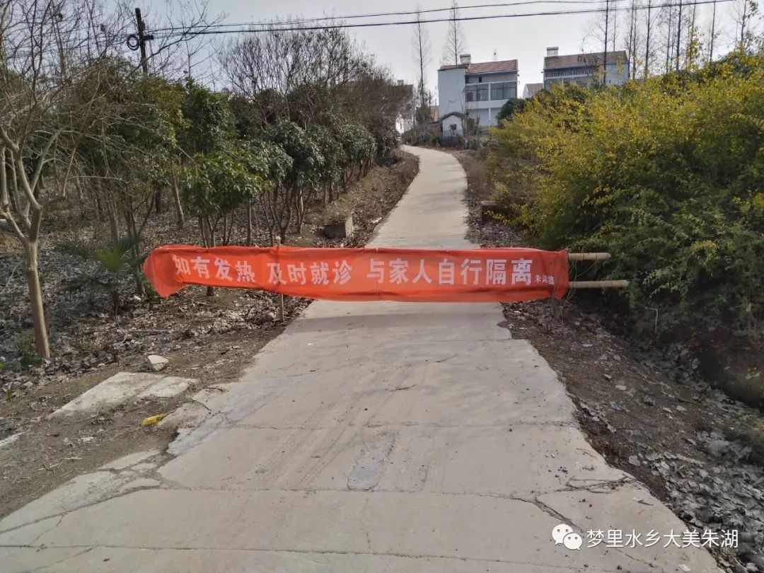 【农村地区疫情排查方案,农村地区疫情排查方案范文】-第2张图片