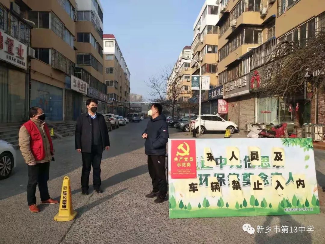 【新乡疫情途经地区有哪些,新乡的疫情情况怎么样】-第2张图片