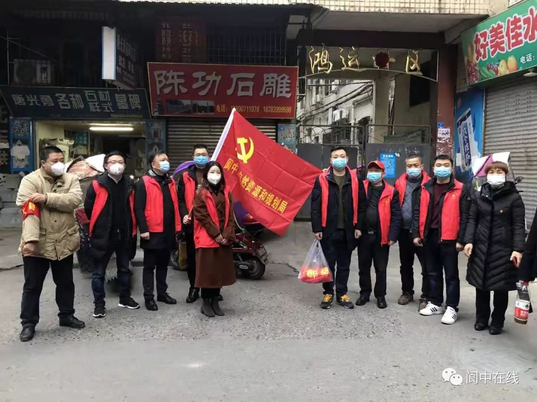 阆中现在什么地区疫情严重(阆中疫情防控最新通知)-第1张图片