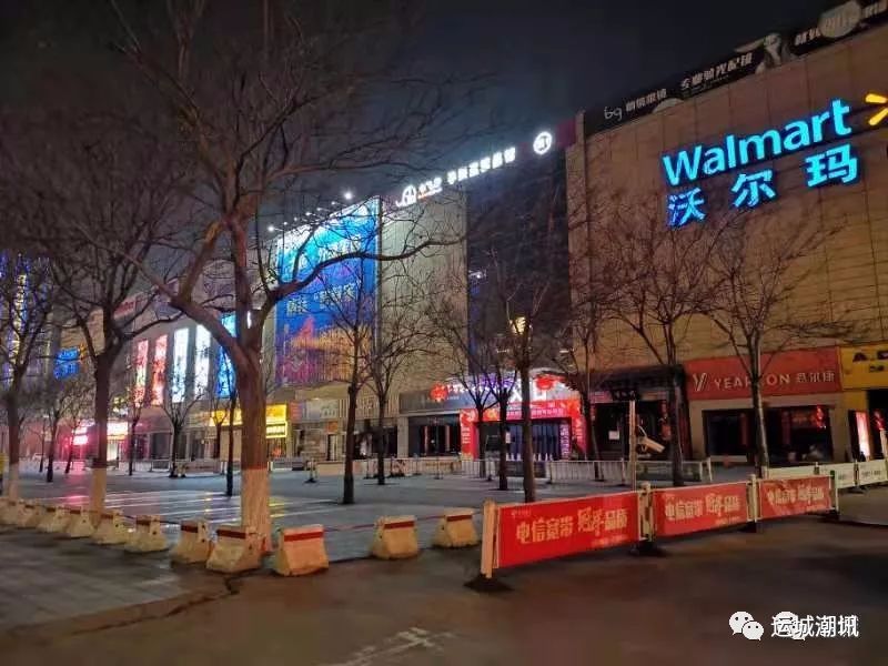 运城属于疫情管制地区吗.运城属于疫情管制地区吗最新消息？-第1张图片