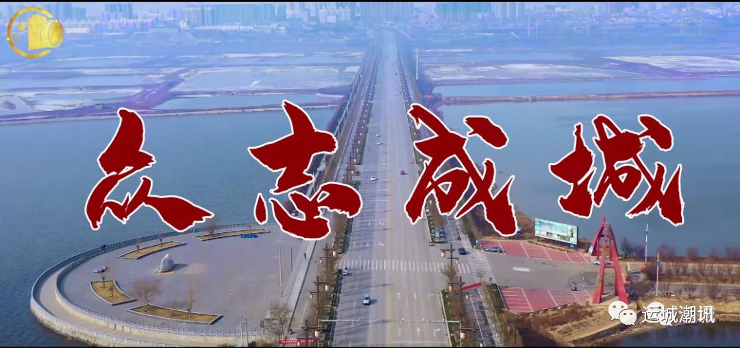 【运城无疫情地区名单公布,运城无疫情地区名单公布时间】-第2张图片