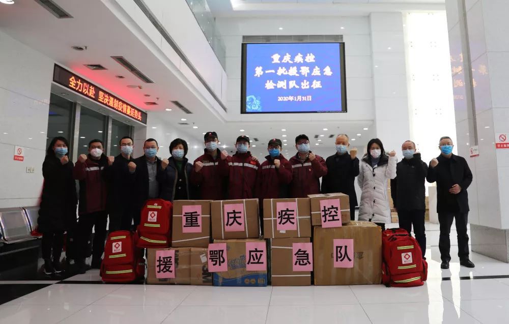 重庆哪里地区有疫情了(重庆哪里地区有疫情了呢)-第1张图片
