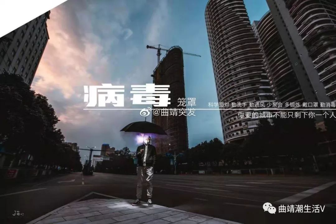 曲靖疫情管控地区名单(曲靖市最新疫情防控规定)-第1张图片