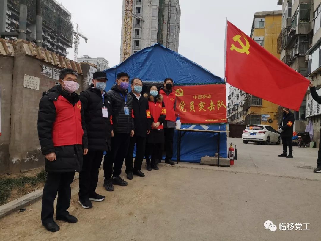 临汾疫情地区划分图片/临汾地区疫情情况-第2张图片