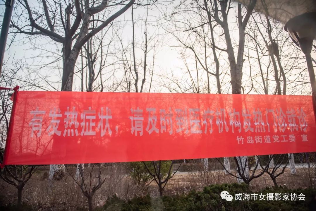 威海关注地区疫情情况.威海关注地区疫情情况查询?-第1张图片