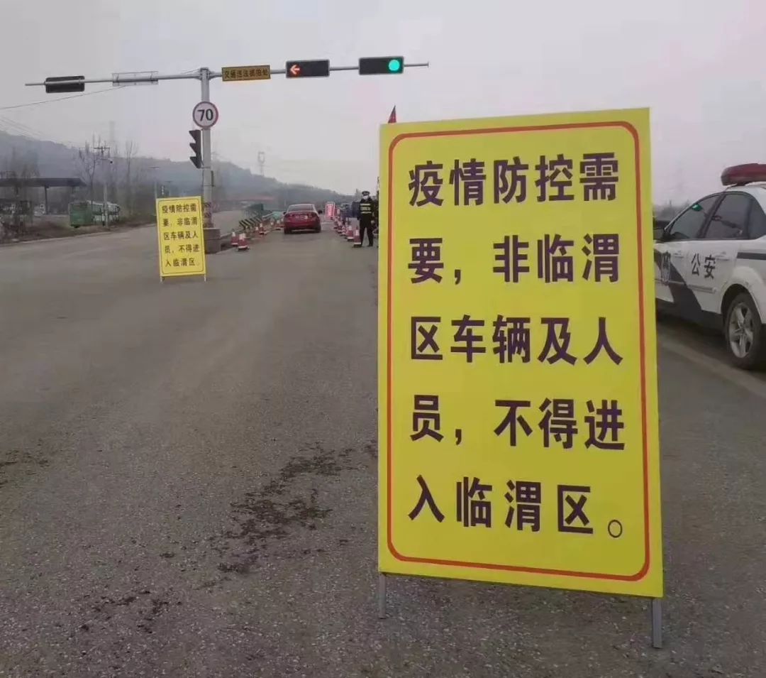 【疫情地区为啥不让上高速,疫情为什么禁止车辆通行】-第1张图片