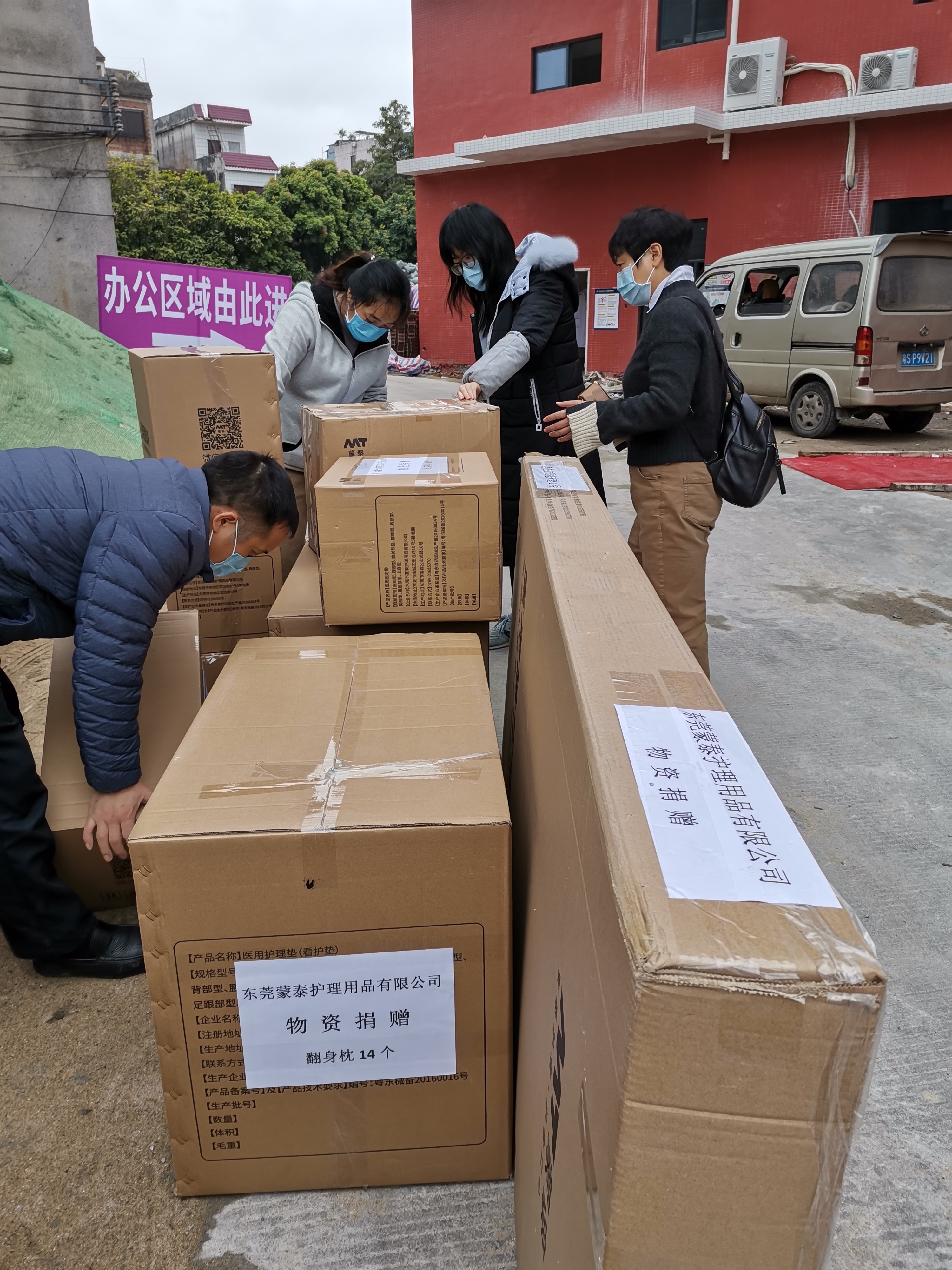 公司向疫情地区捐款文案/公司抗击疫情捐赠怎么写范文-第2张图片