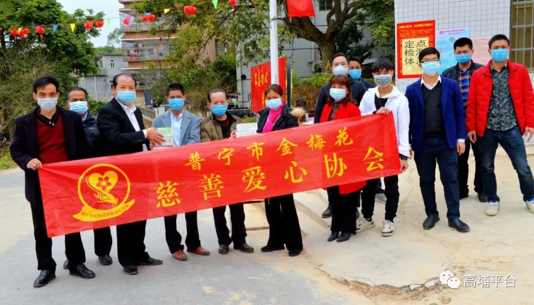 【普宁疫情管控地区名单,普宁市最新疫情】-第3张图片
