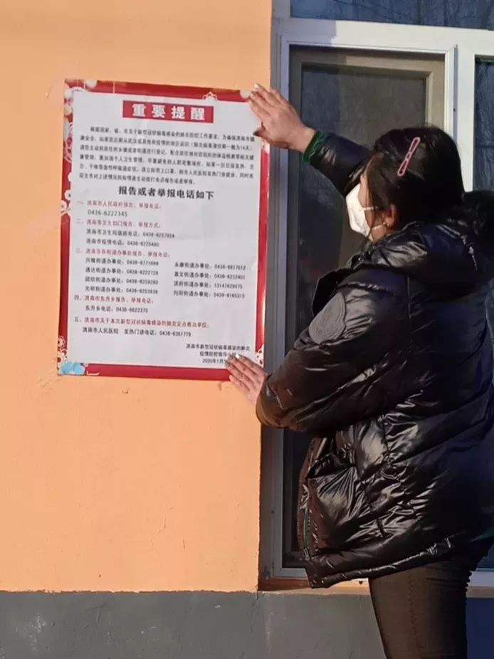白城地区有没有疫情(白城地区有没有疫情发生)-第2张图片