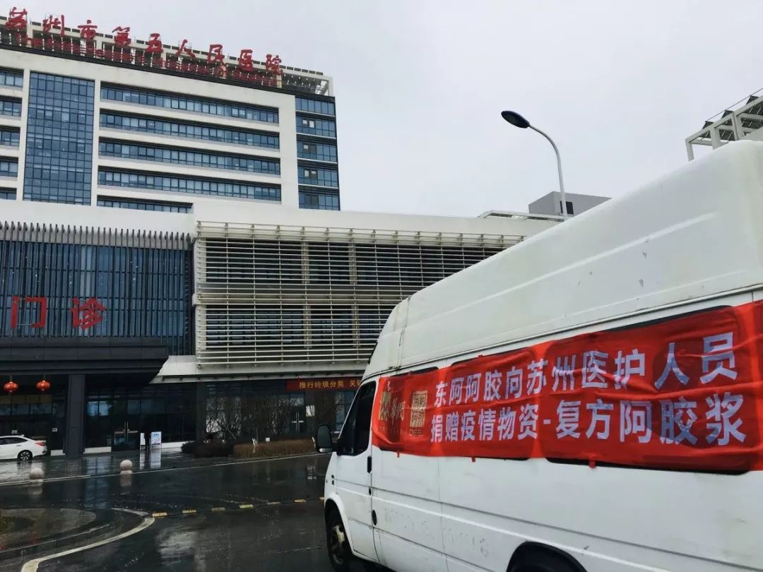 苏州算疫情重点地区吗.苏州算是疫情区吗？-第1张图片