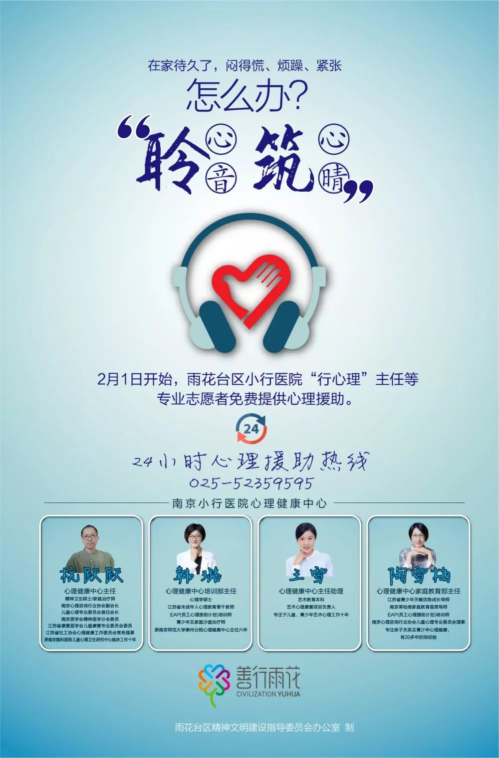 怎么安慰疫情地区的人们/如何安慰疫情心理恐慌的人-第3张图片